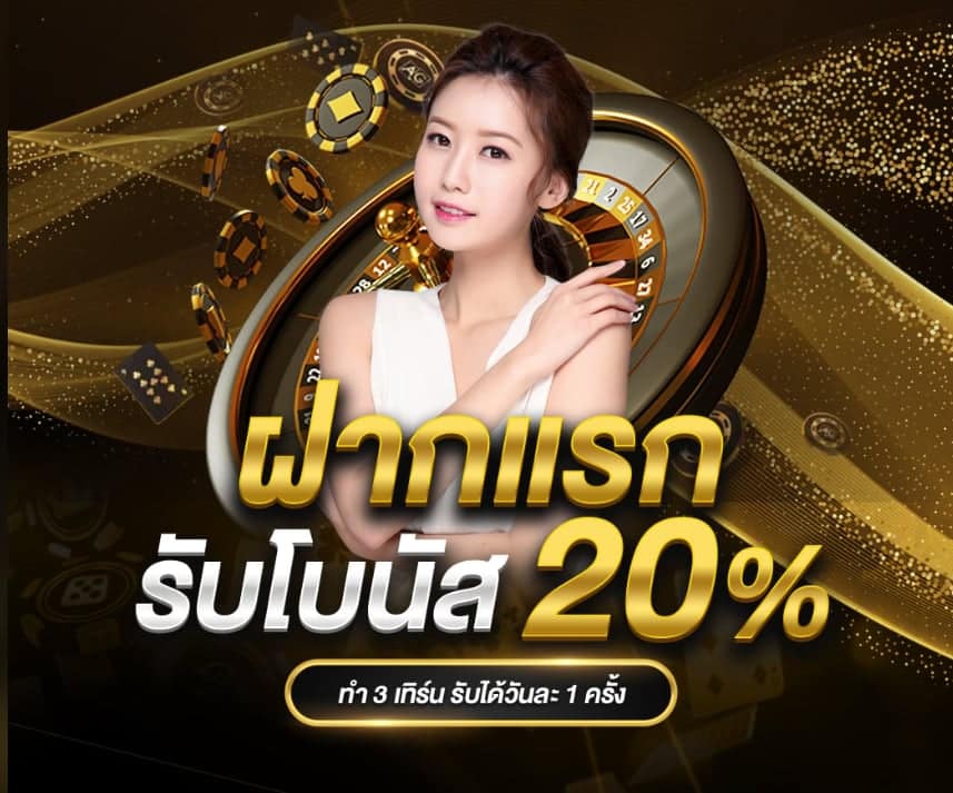LAVAKUB สาวขาว1